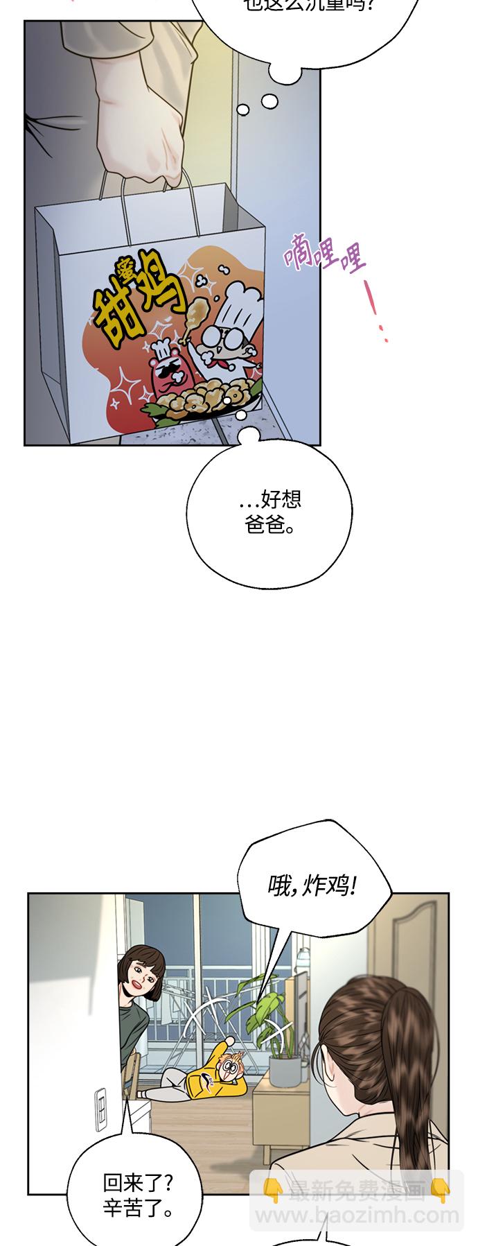 第11话43