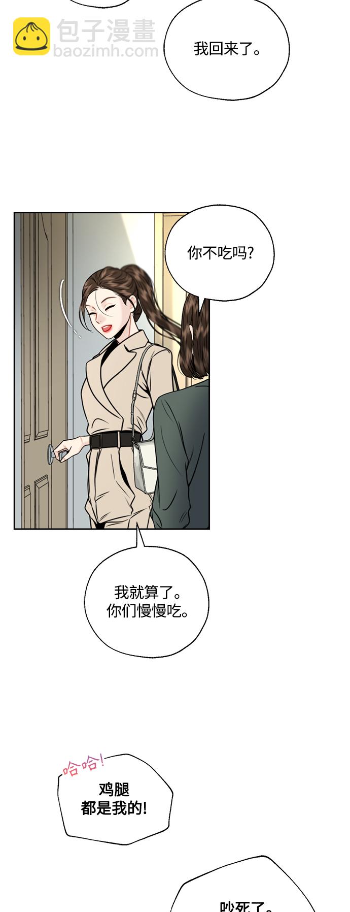 第11话44