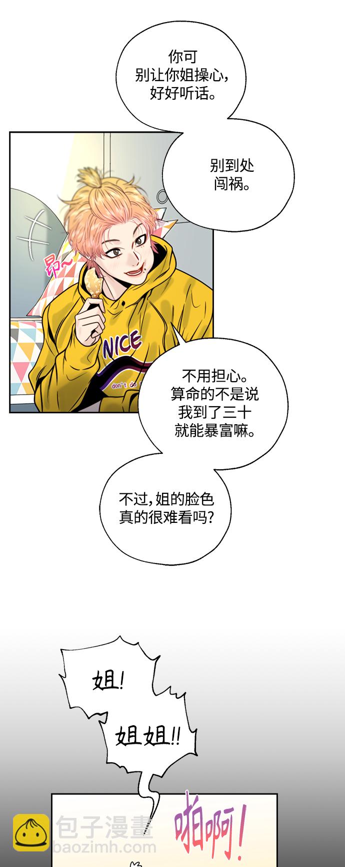 第11话50