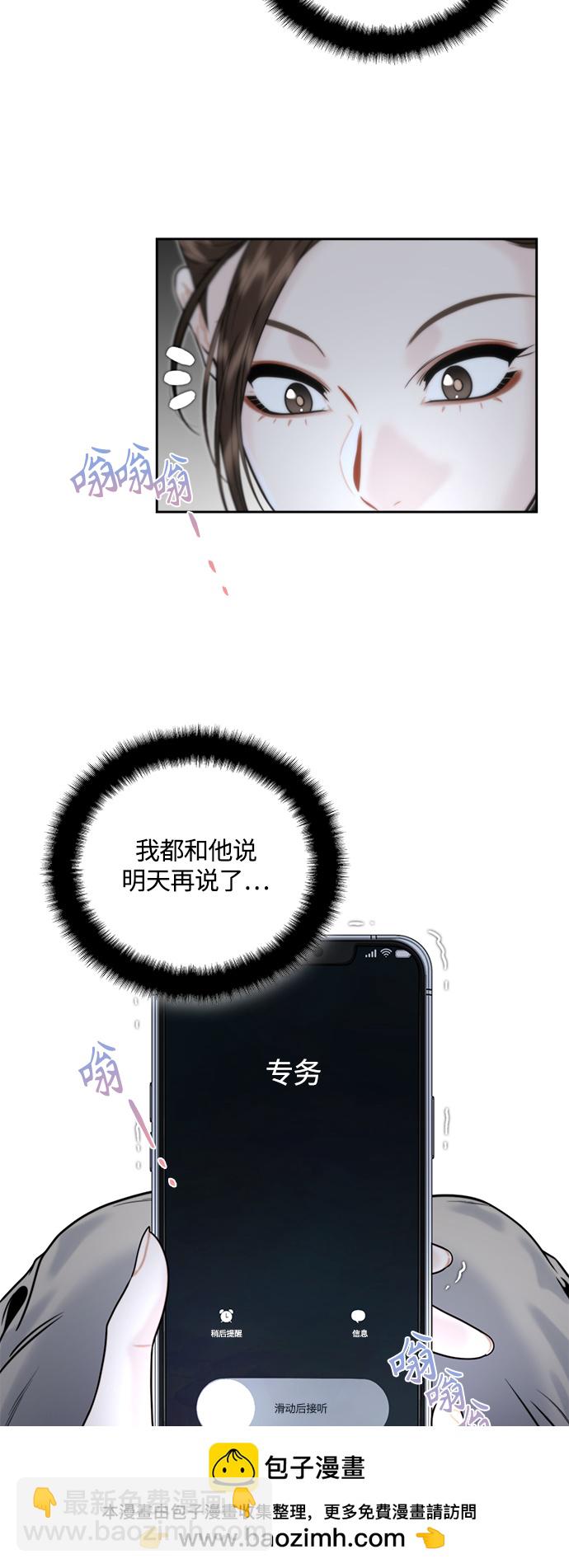 第11话53