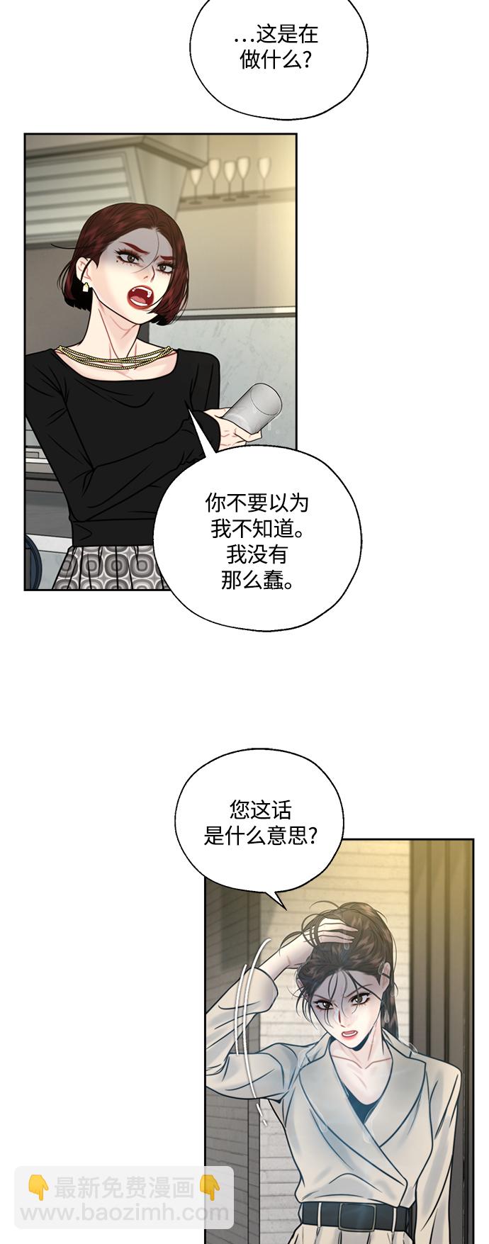第11话7