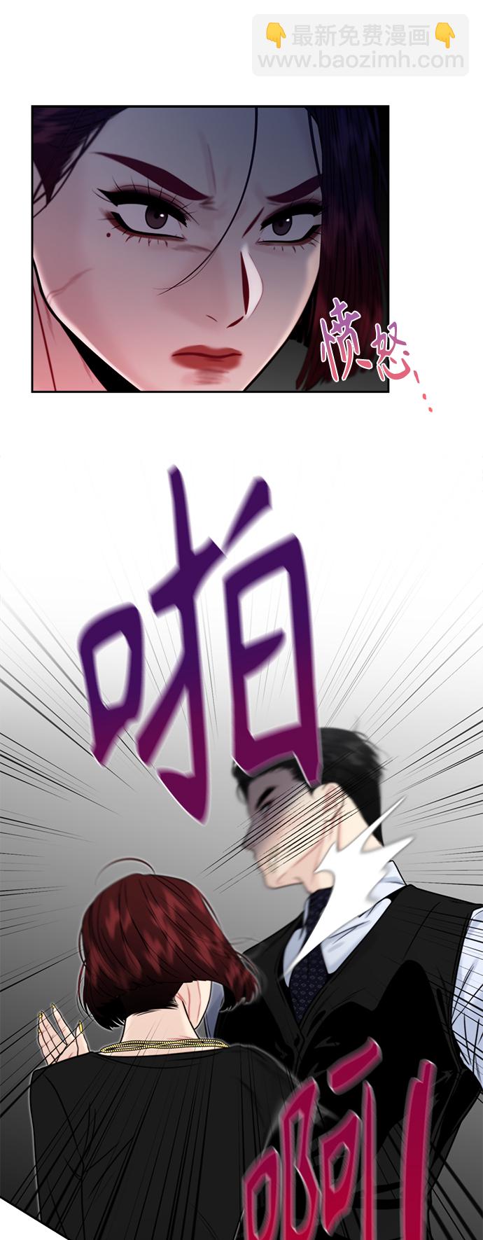 第11话9