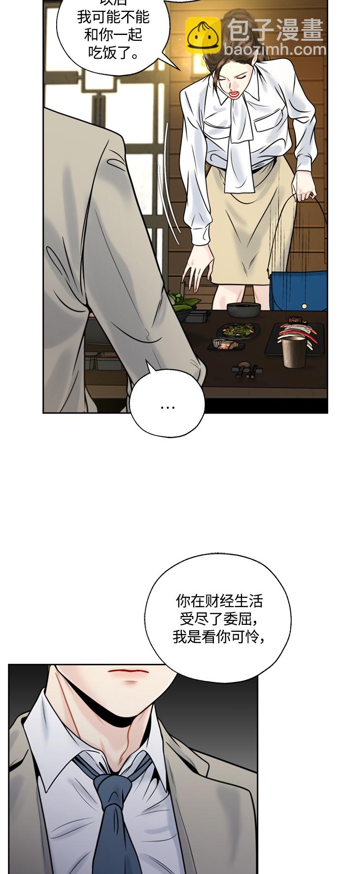 第13话2