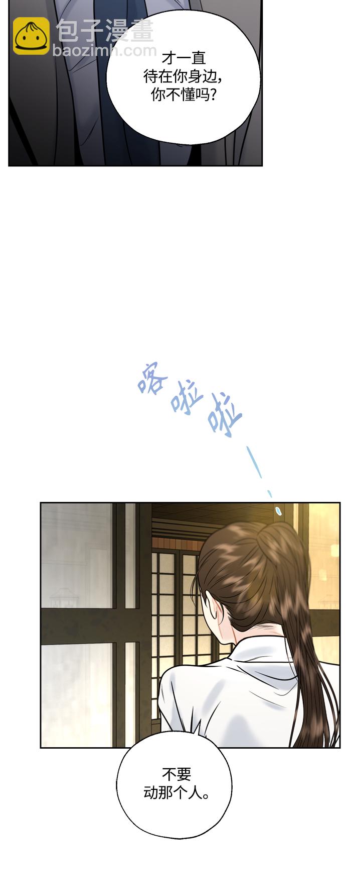 第13话3