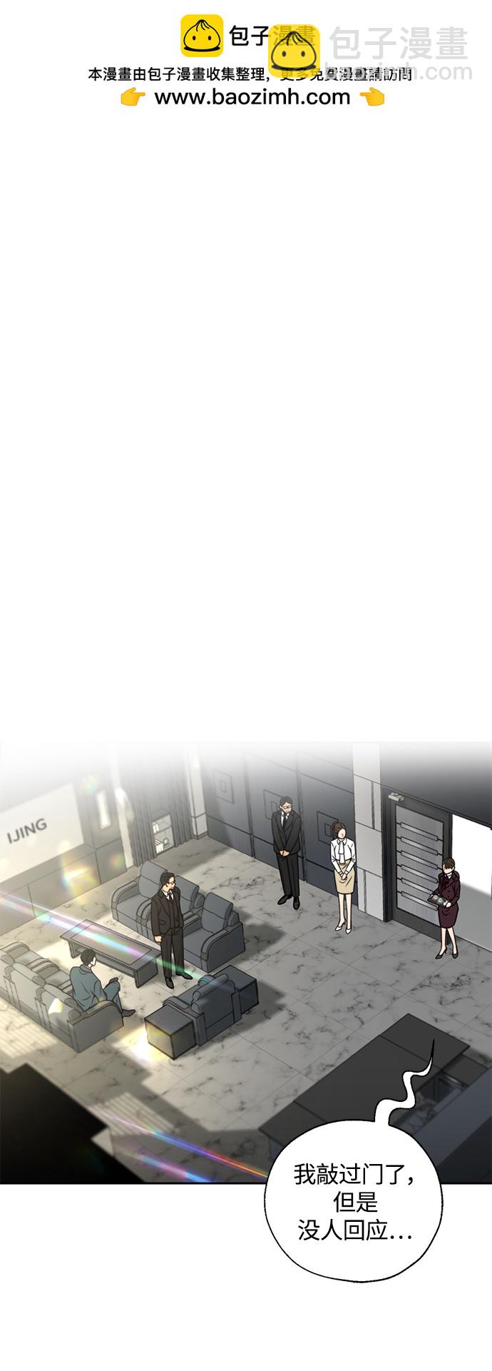 第14话1