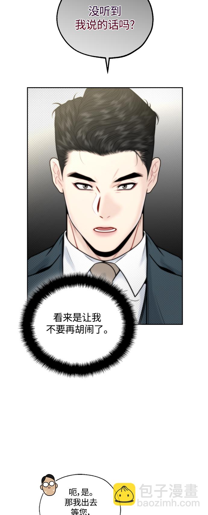 第14话10
