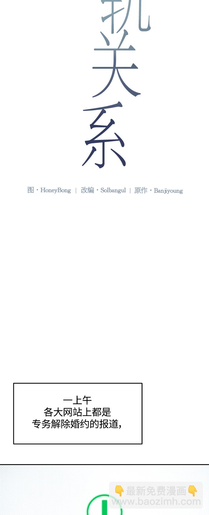 第14话12