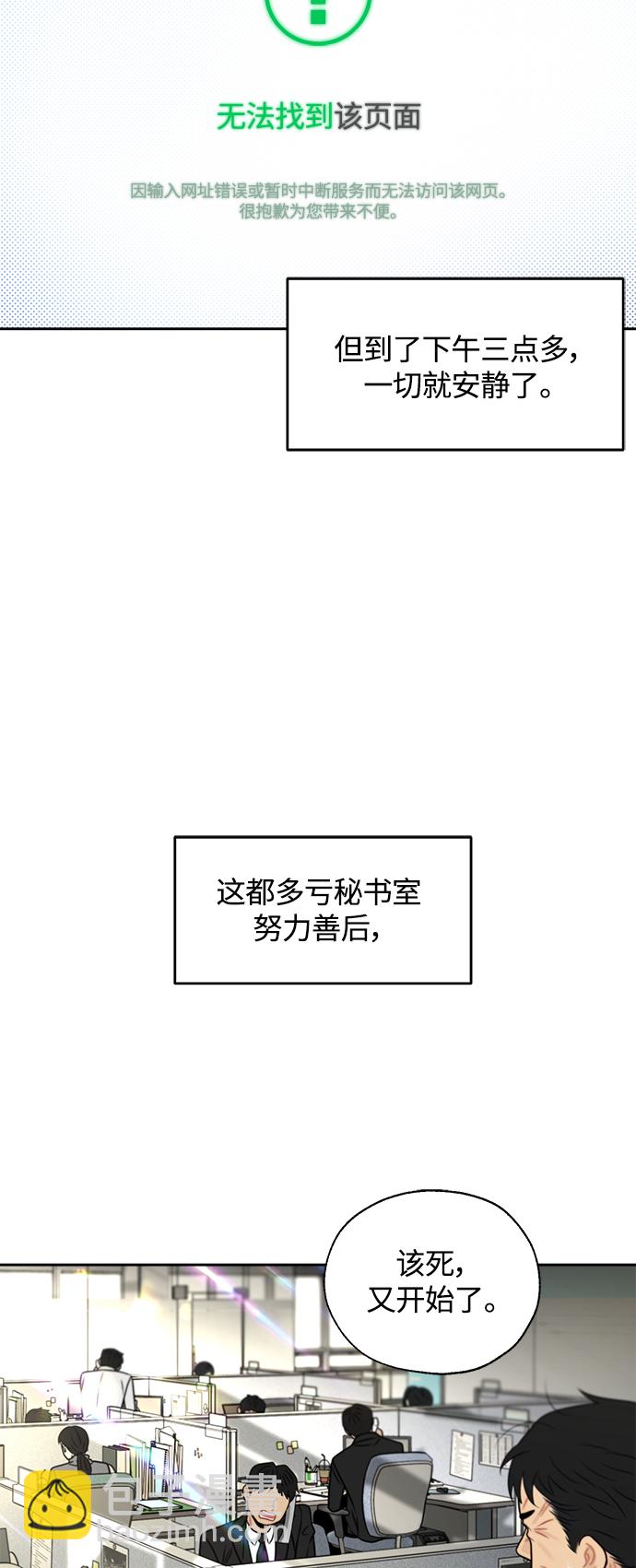 第14话13