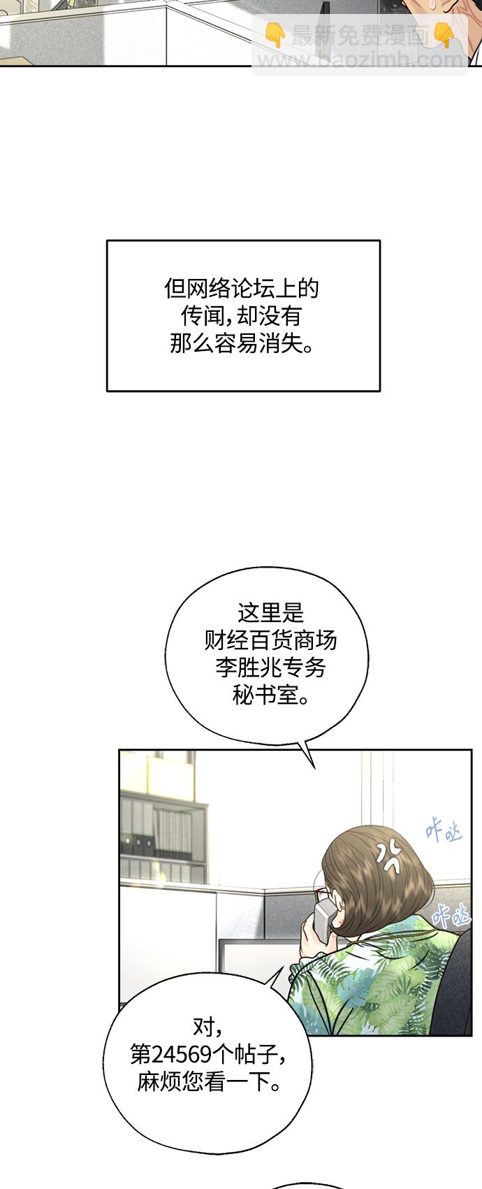 第14话14
