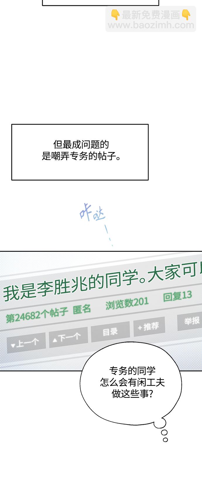 第14话16