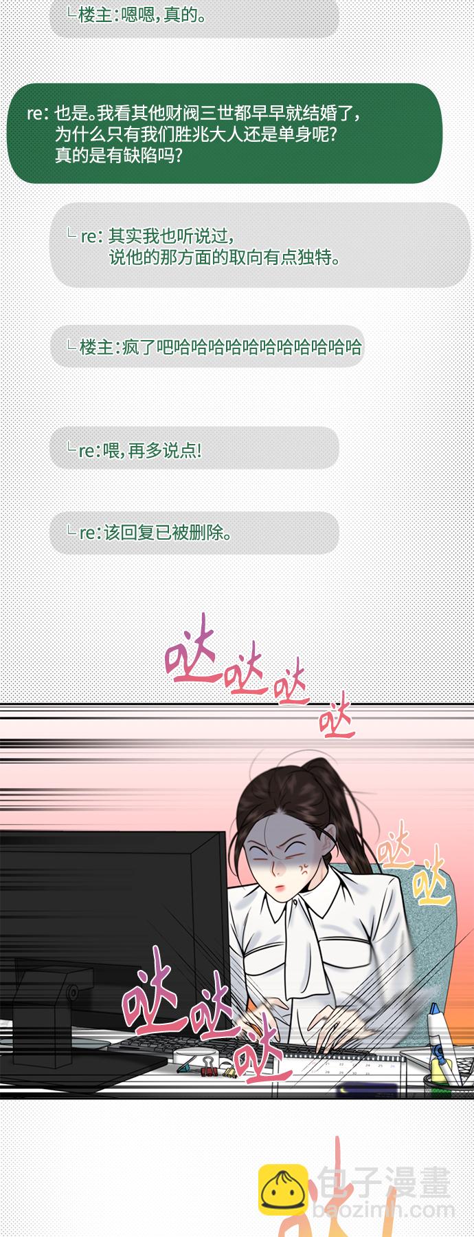 第14话18