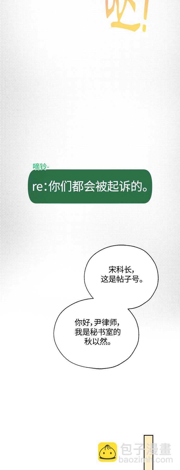 第14话19