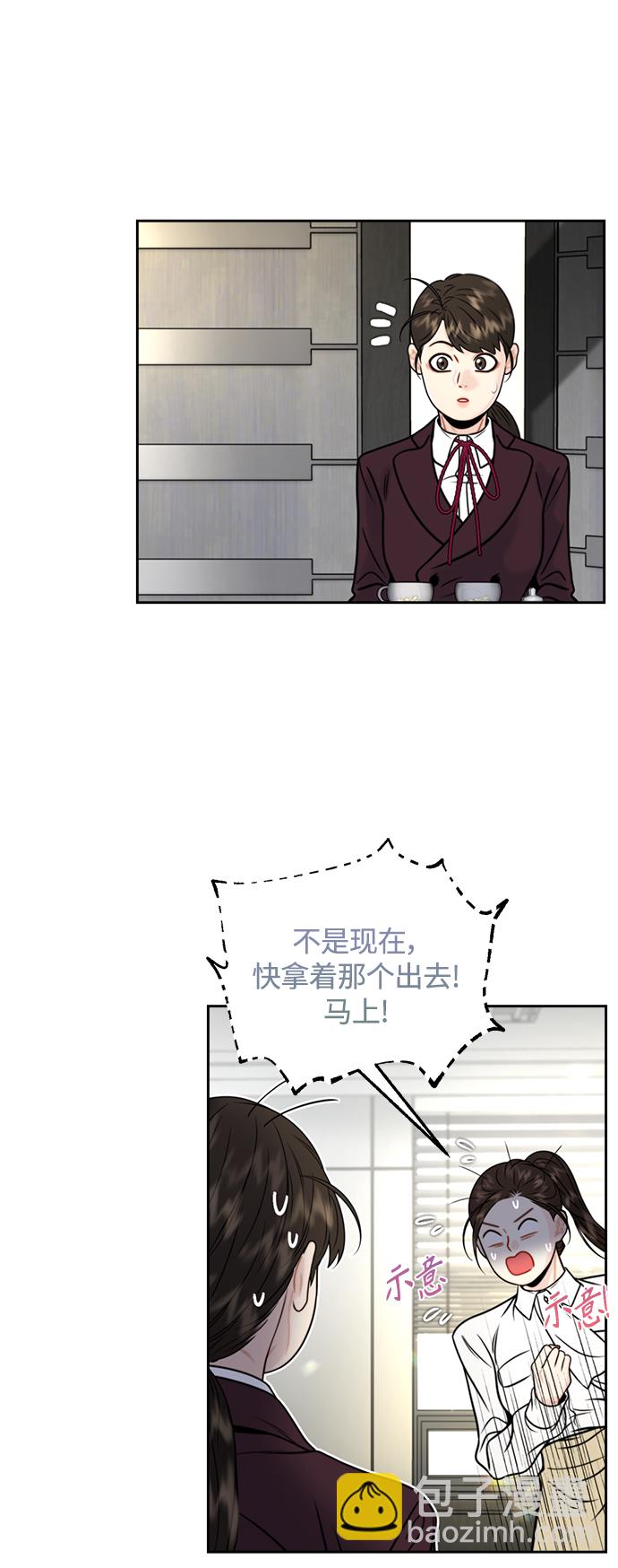 第14话2
