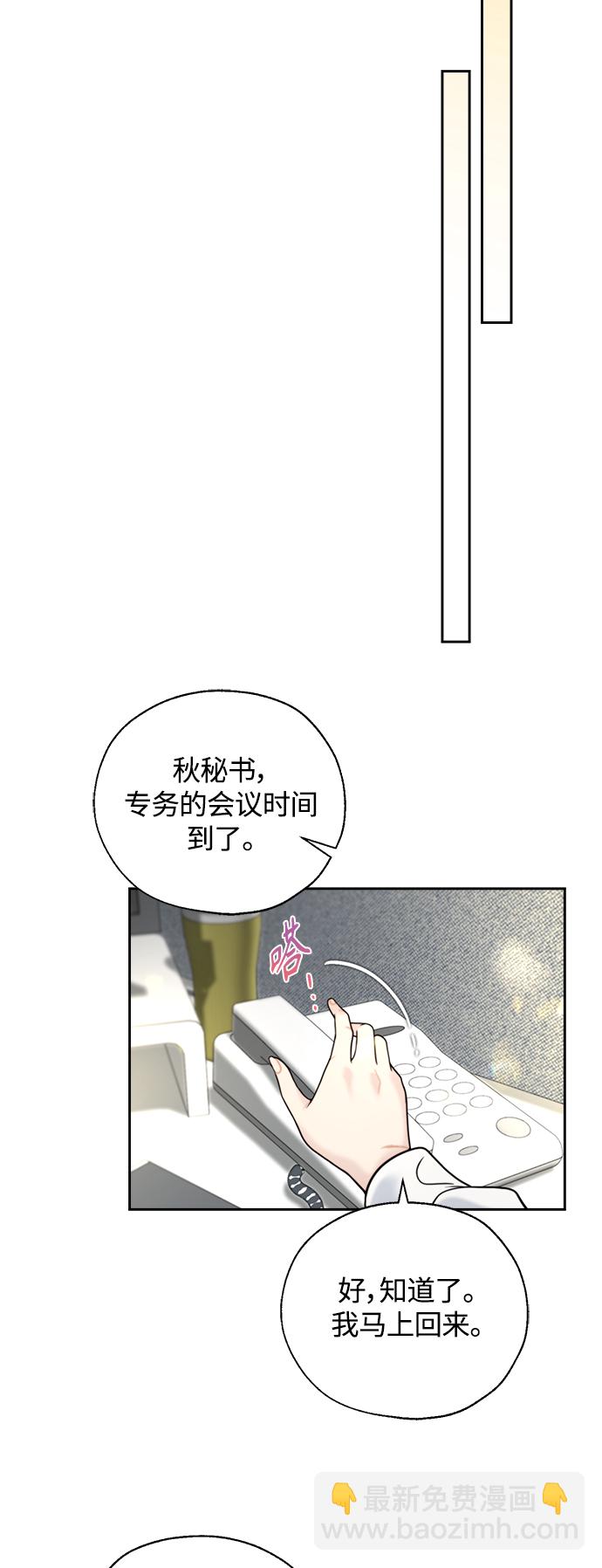第14话20