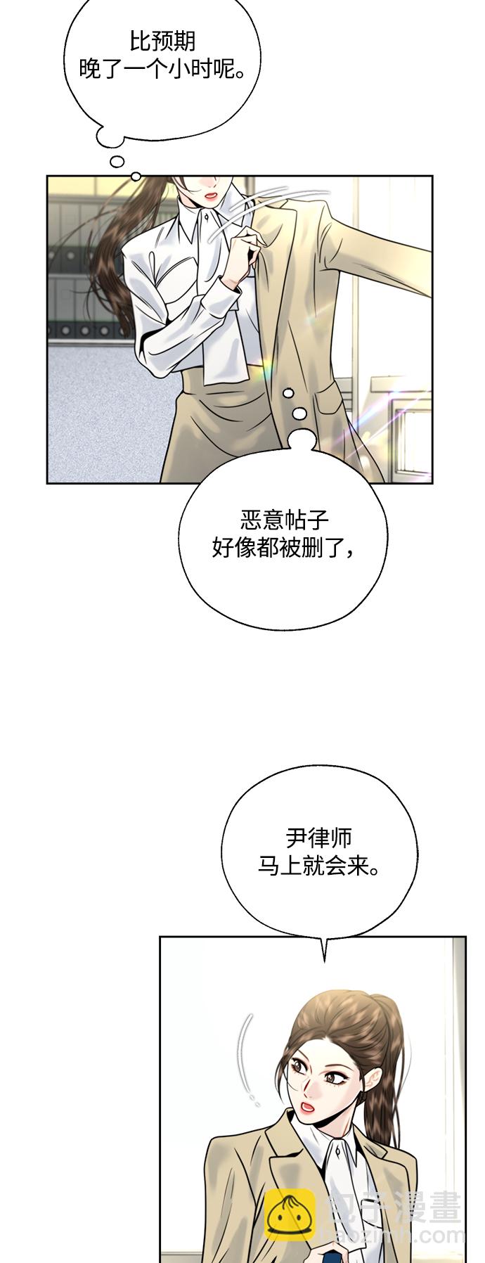 第14话21