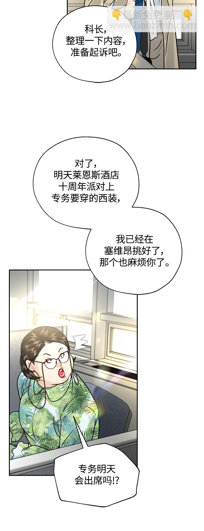 第14话22
