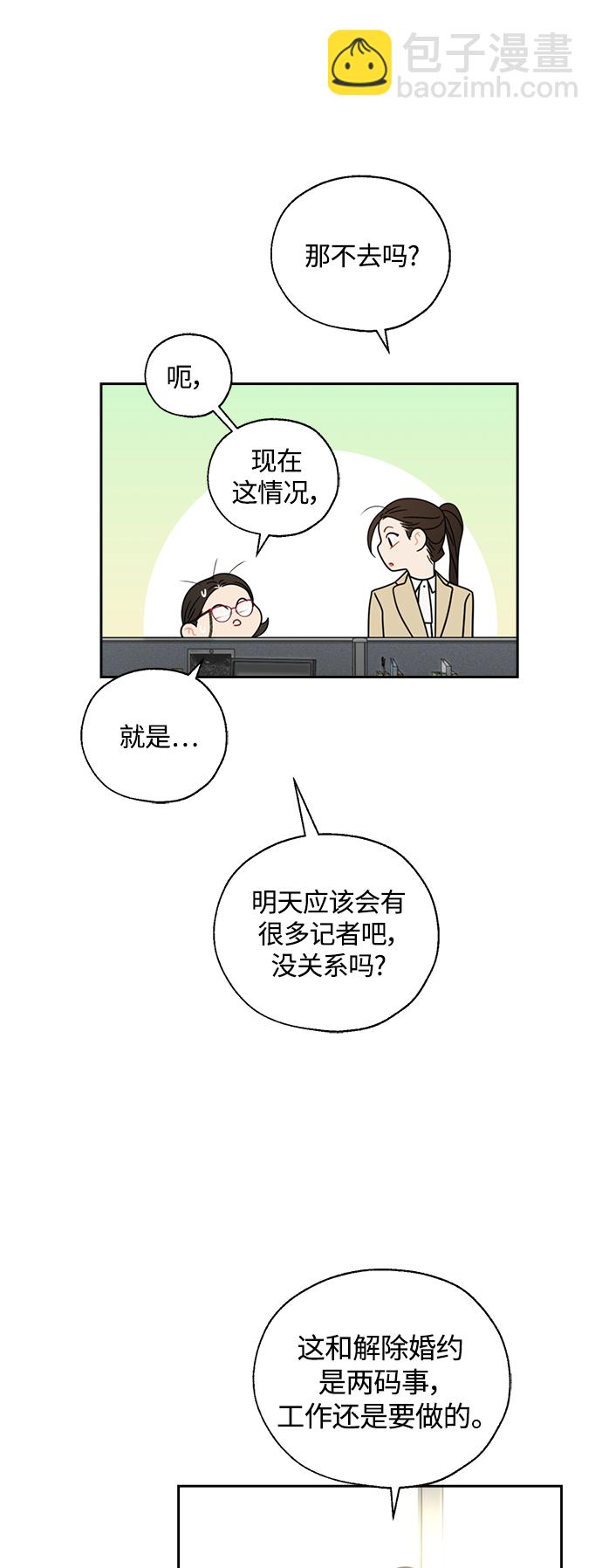 第14话23