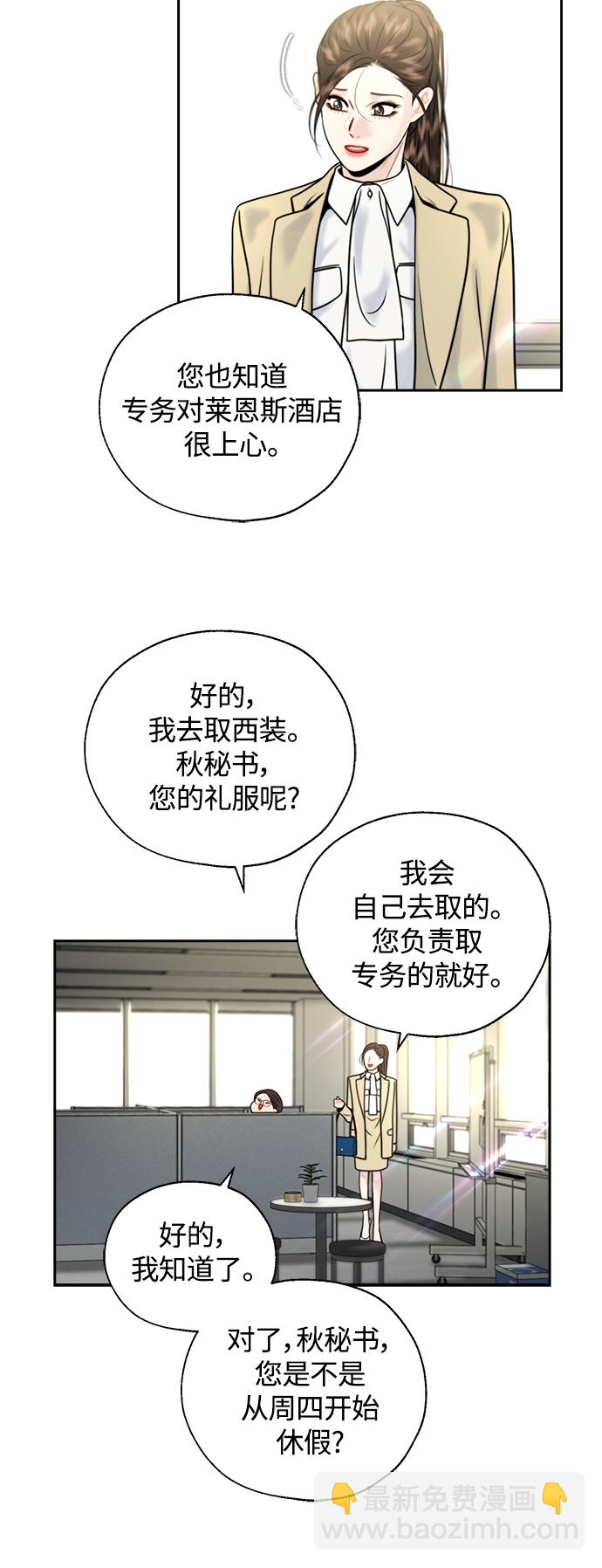 第14话24