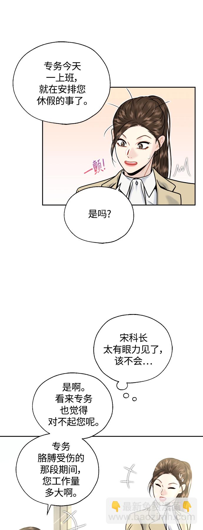 第14话25