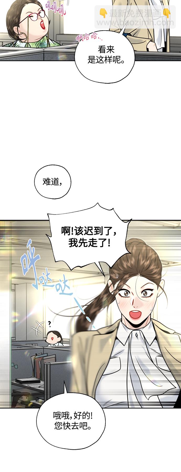 第14话26