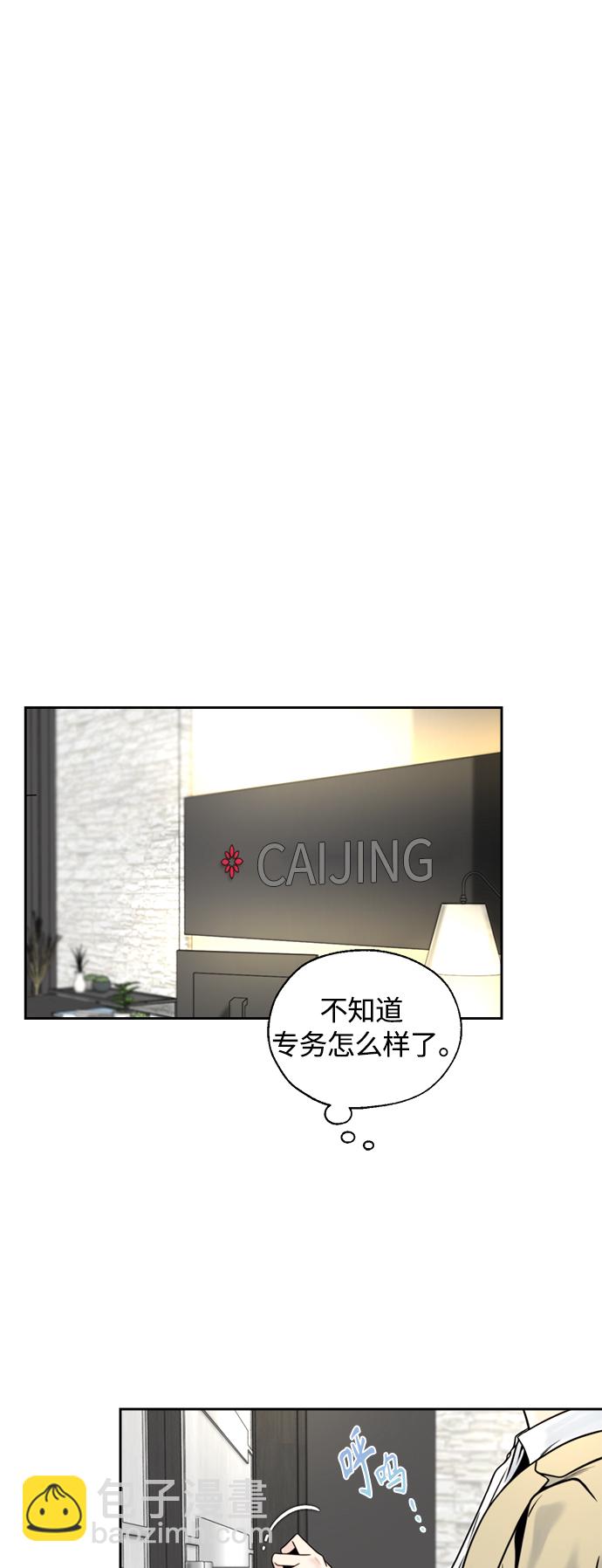 第14话27