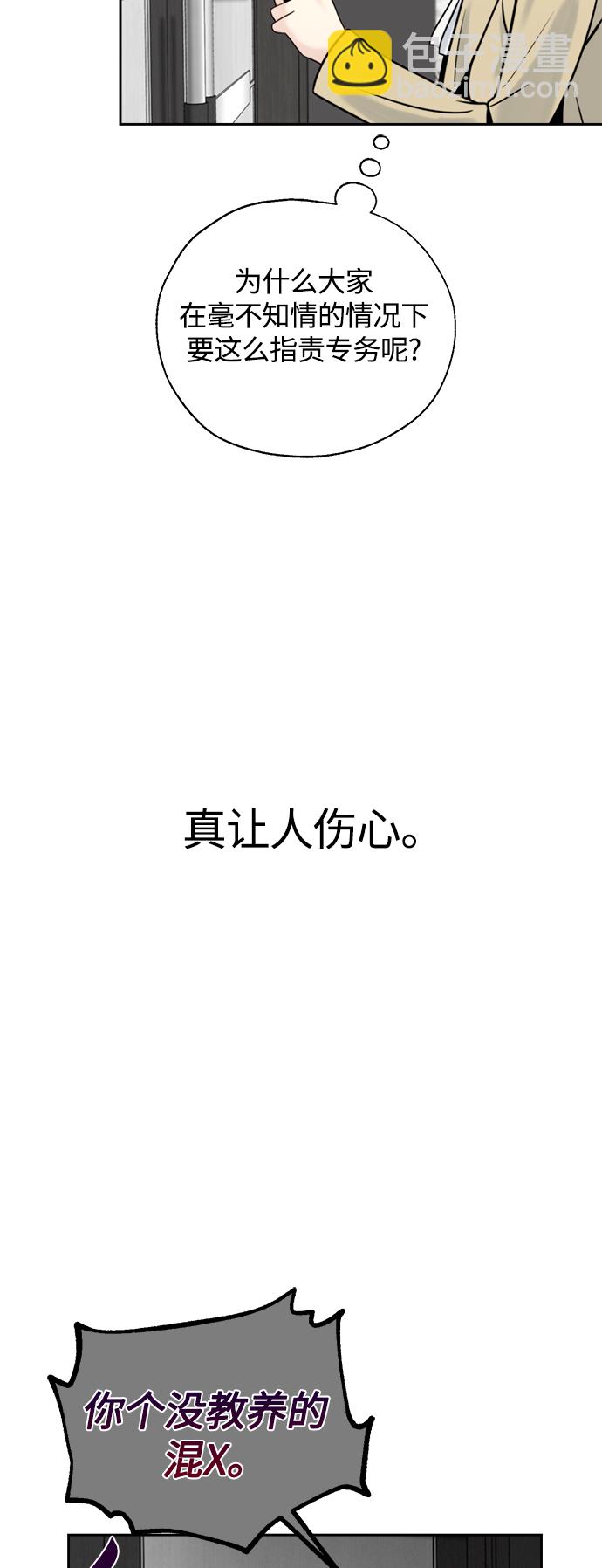 第14话28