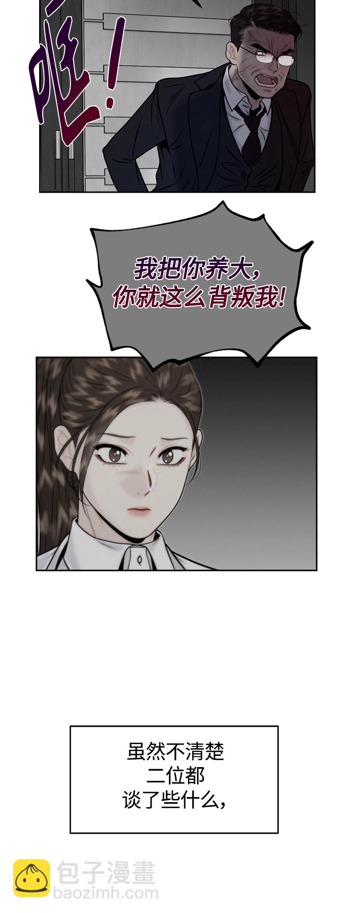 第14话29