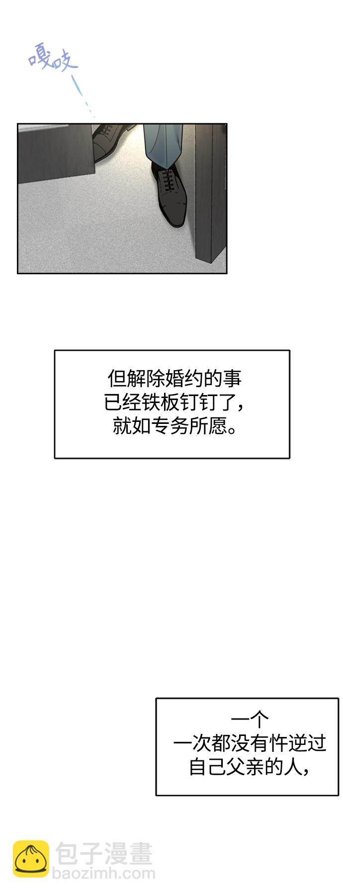 第14话30