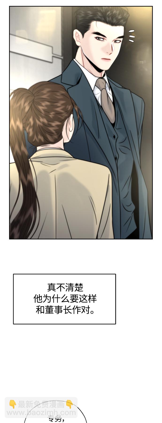 第14话31