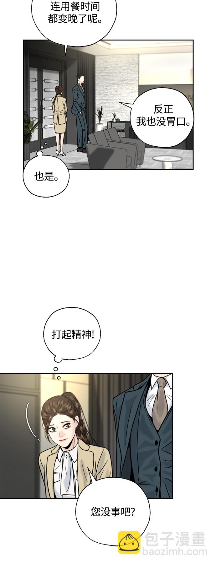 第14话32