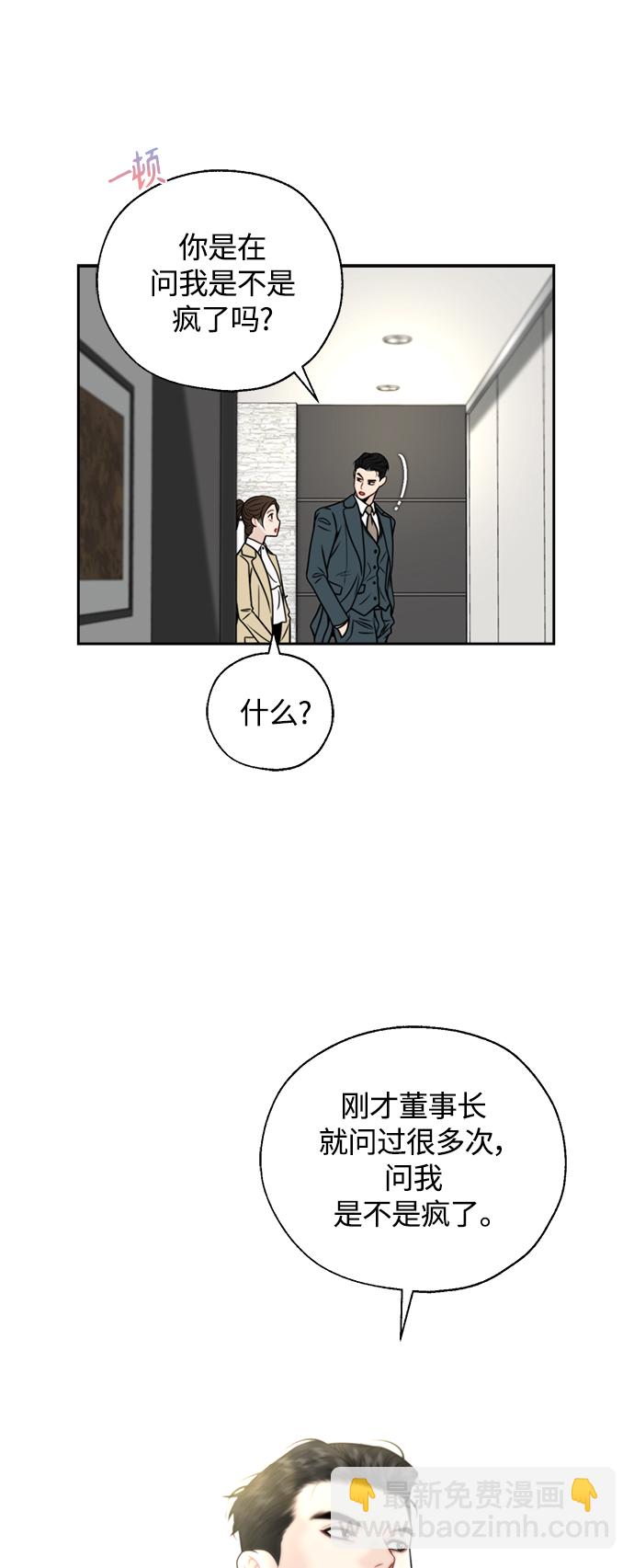 第14话33