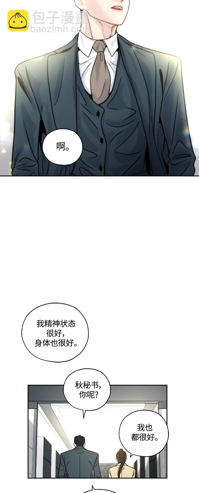 第14话34