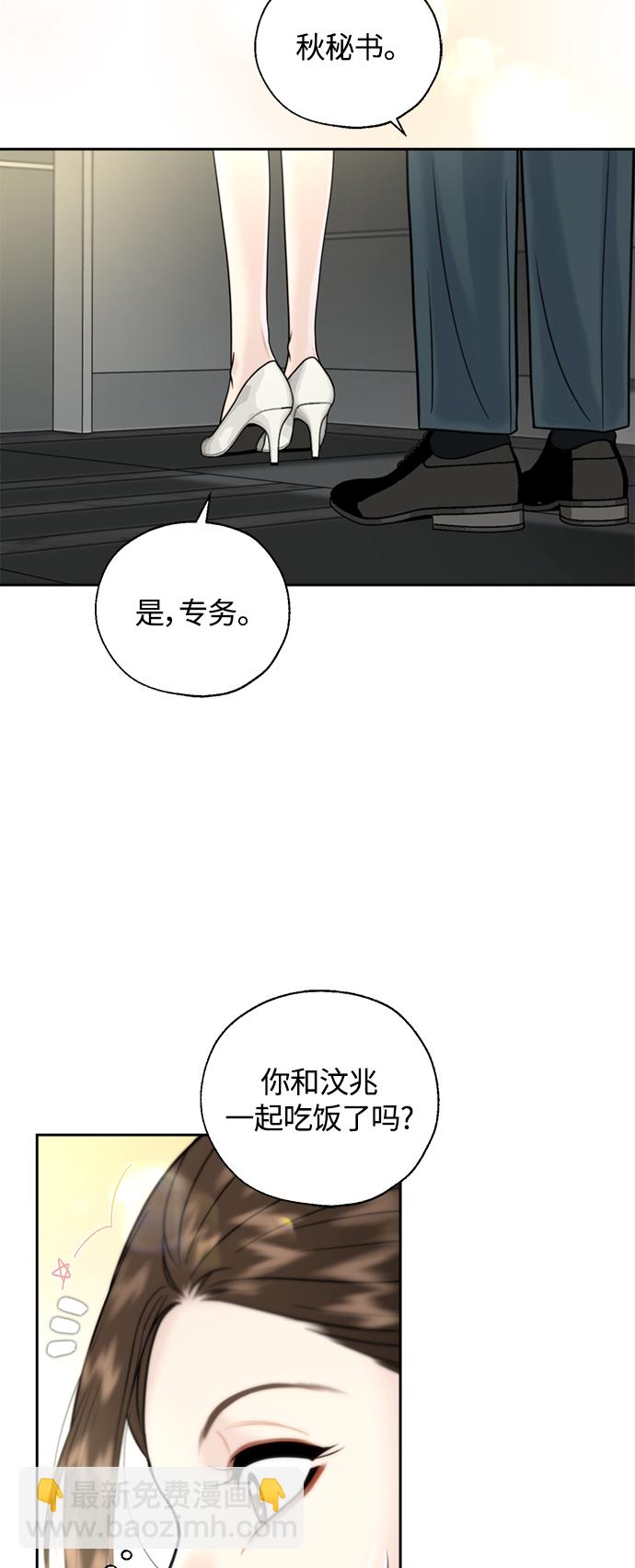 第14话39