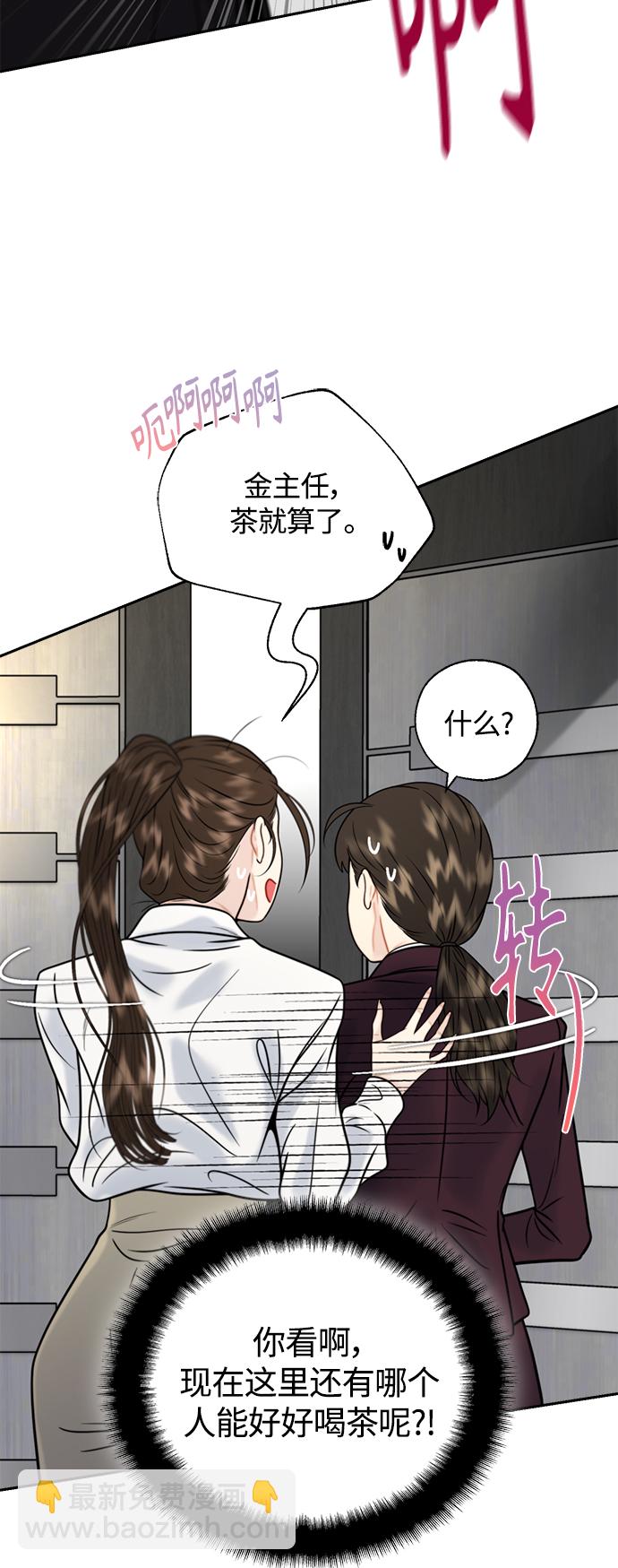 第14话4