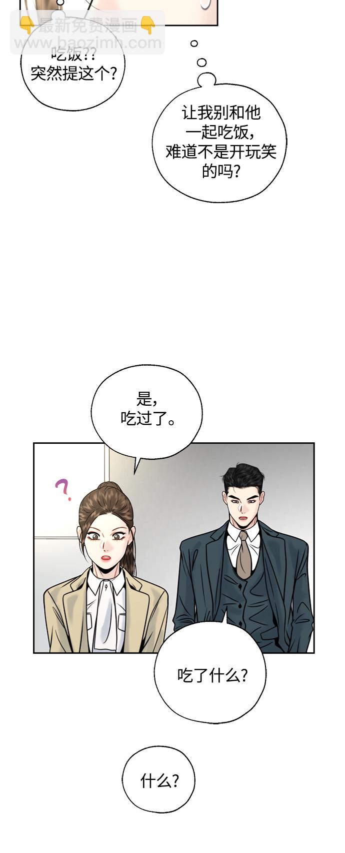 第14话40