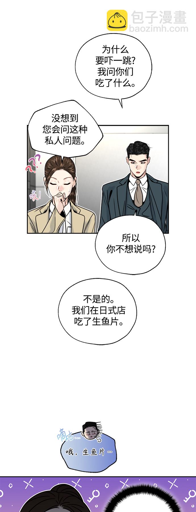 第14话41
