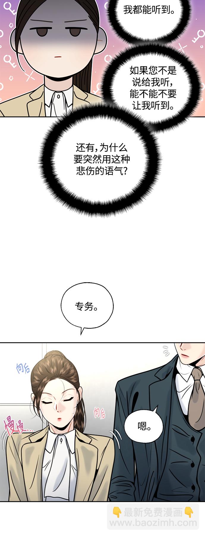 第14话42