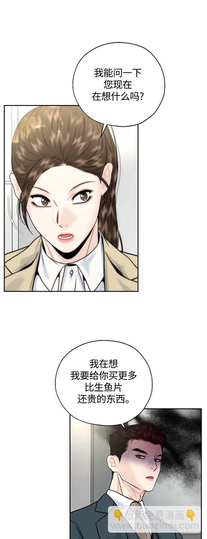 第14话43