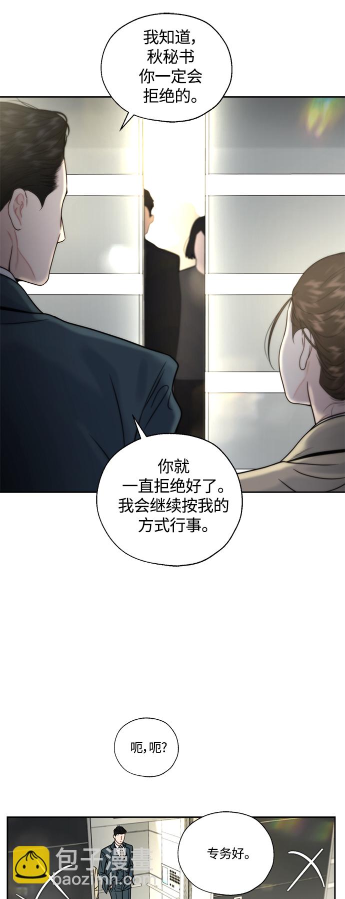第14话45