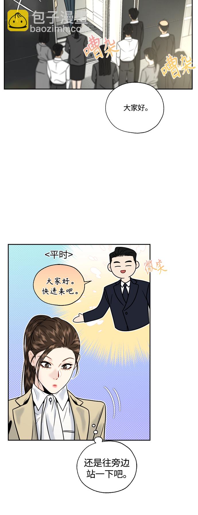 第14话46