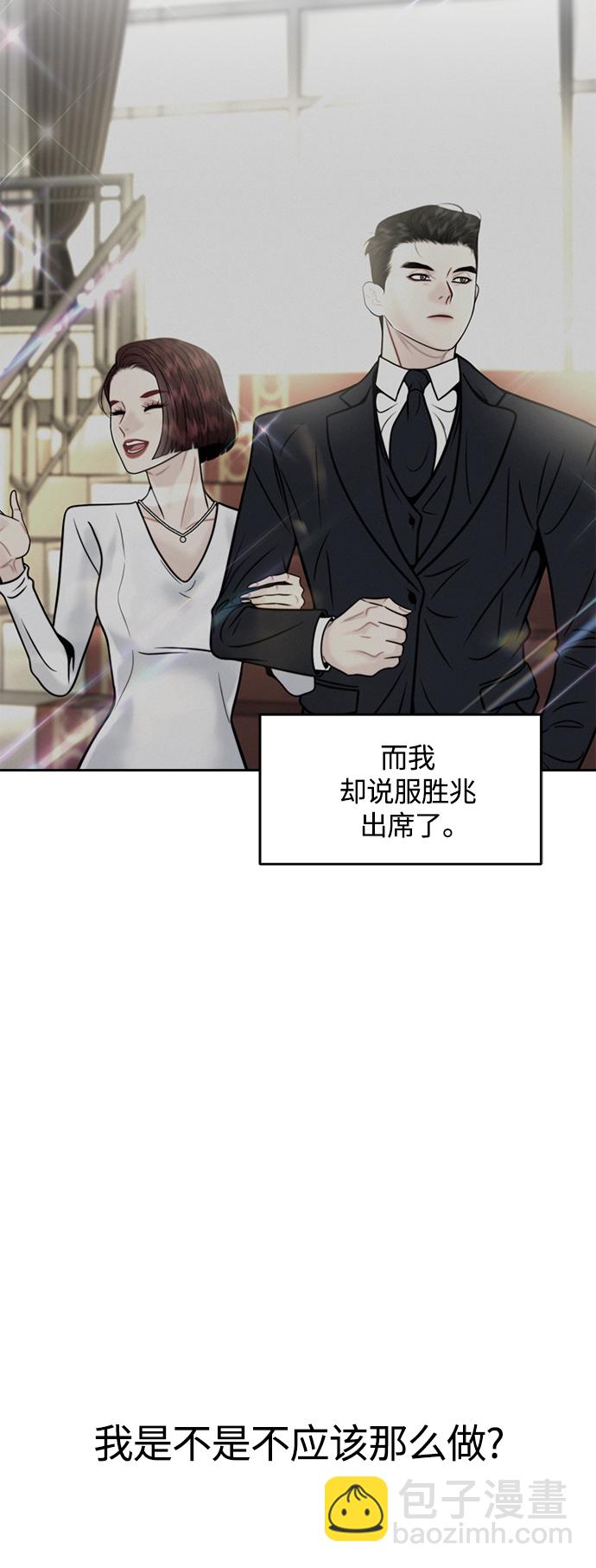 第14话54