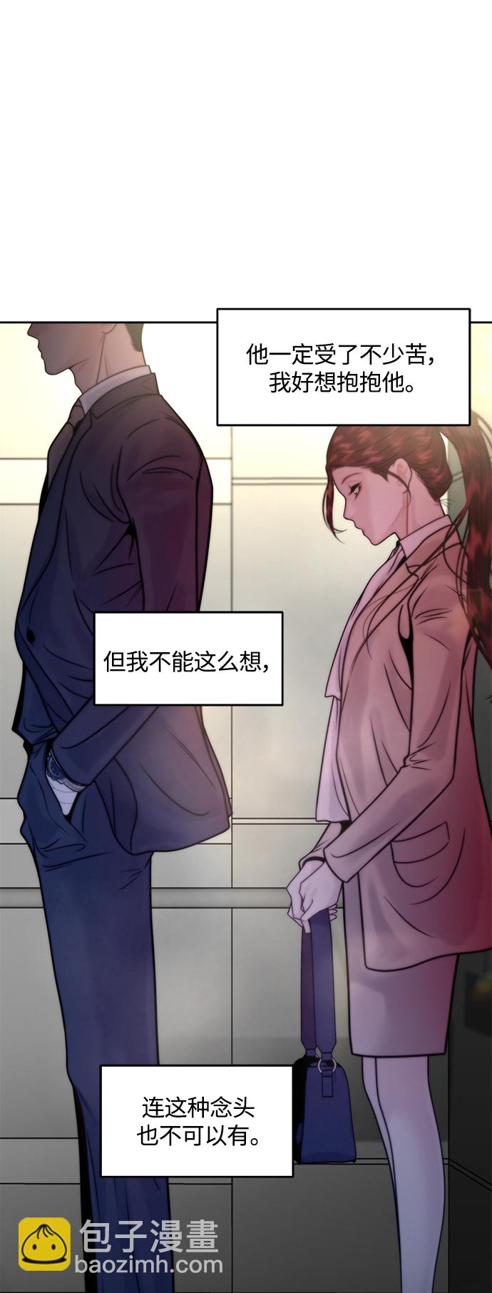 第14话55