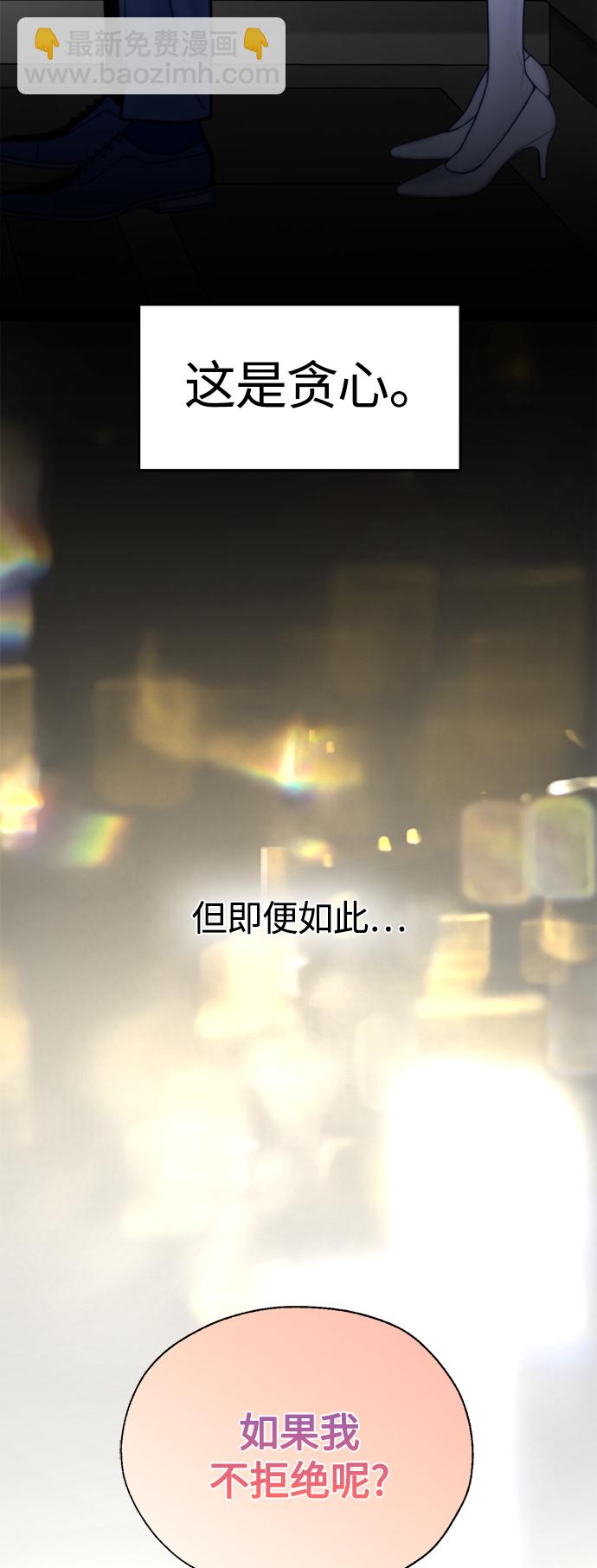 第14话56