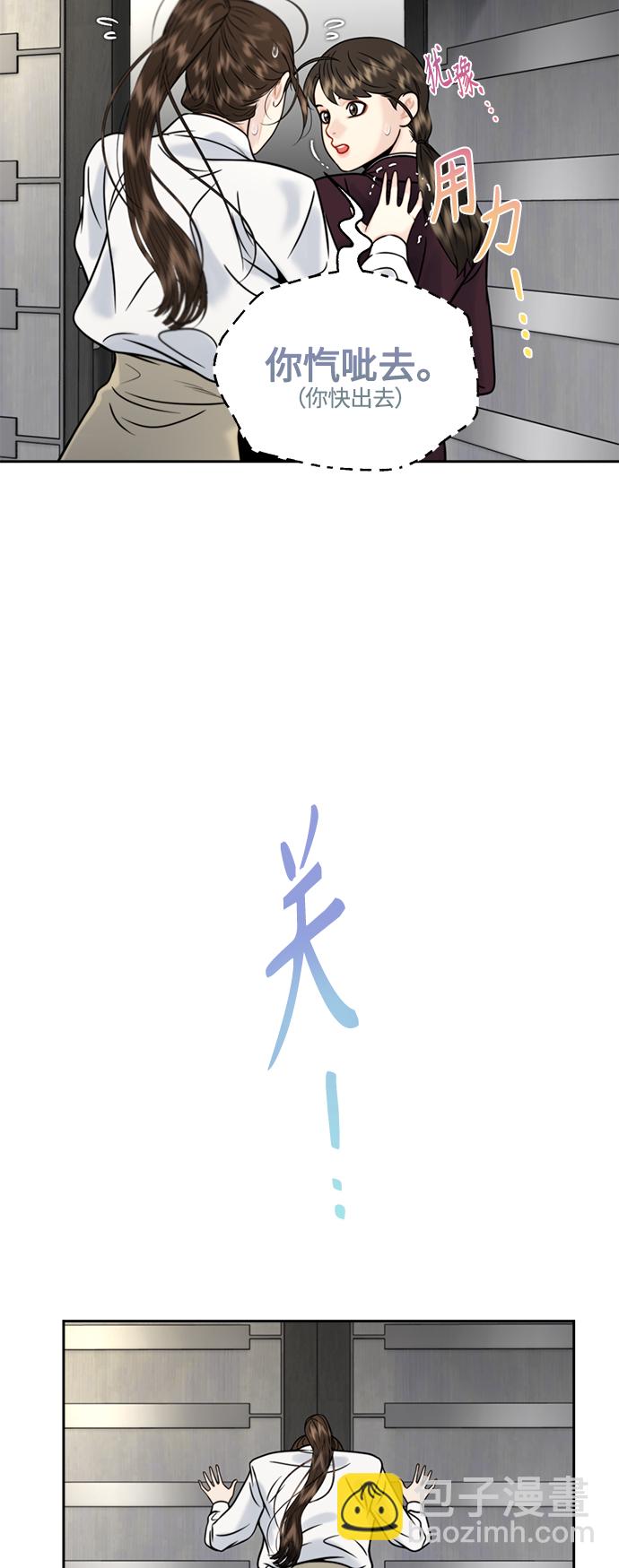 第14话6
