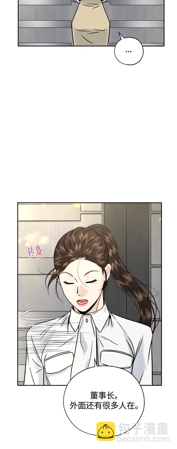 第14话7