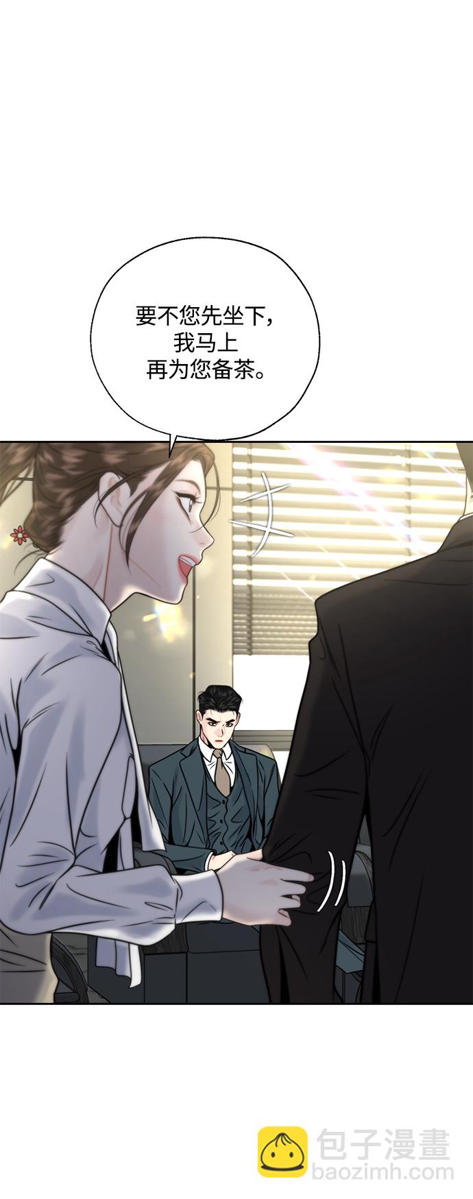 第14话8