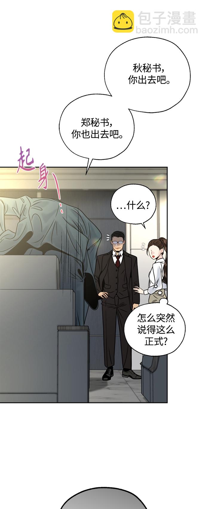 第14话9