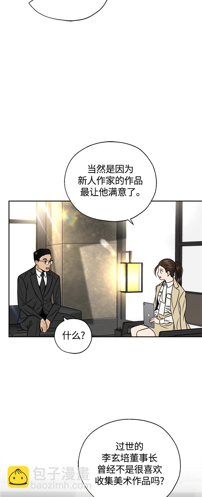 第15话14