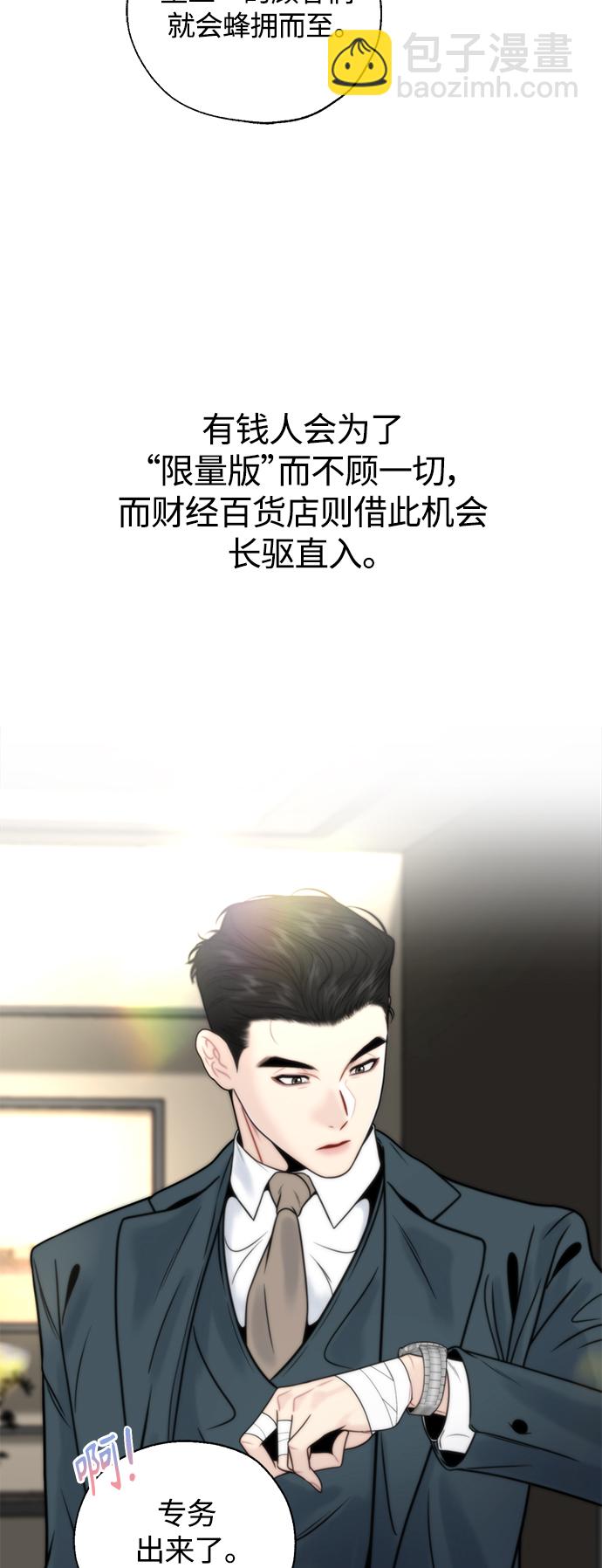 第15话19