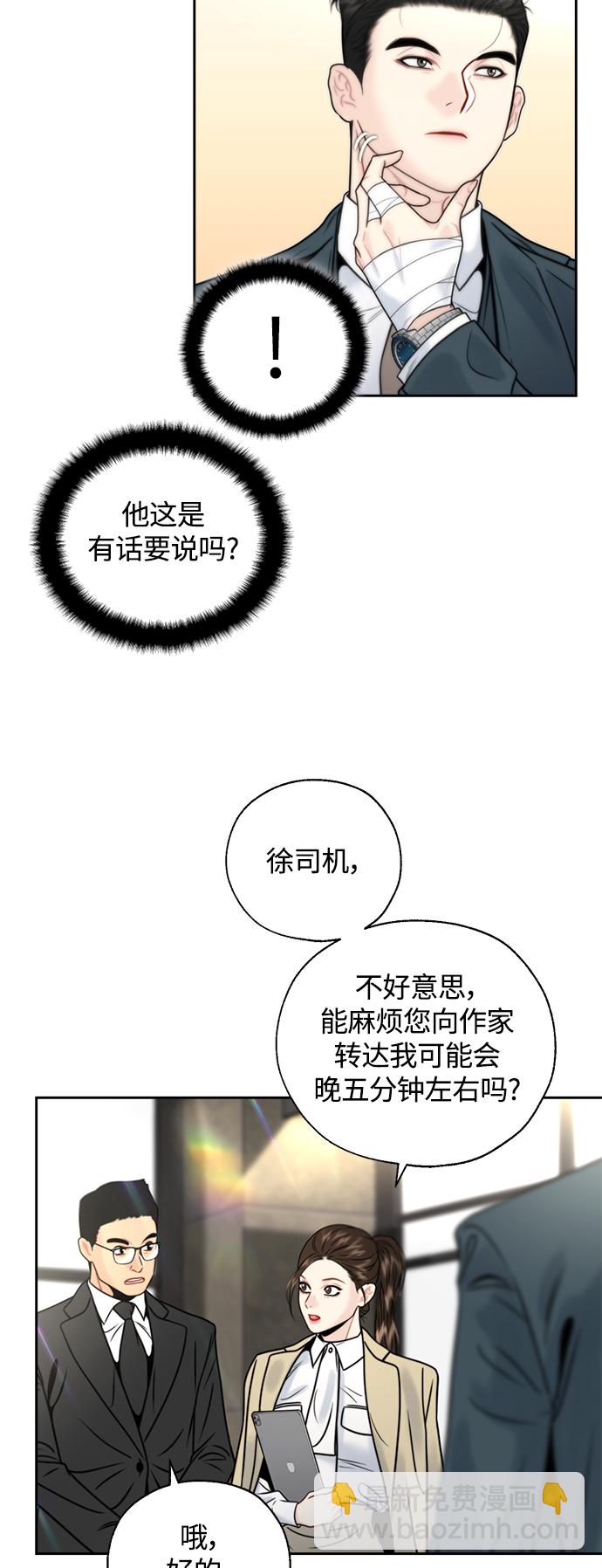 第15话21